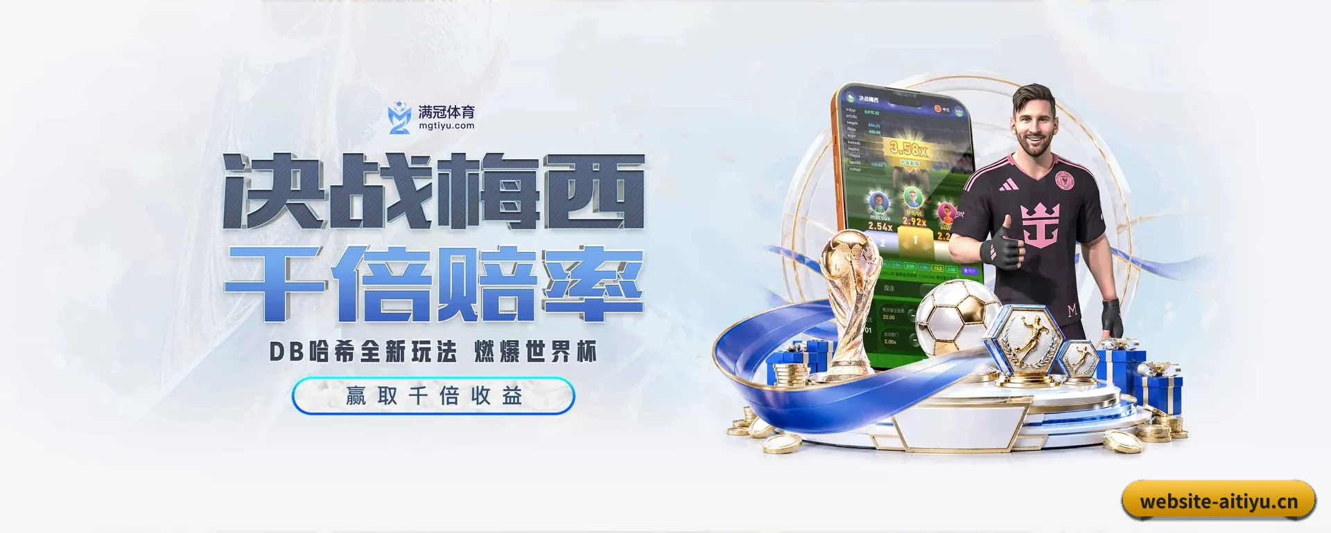 有关我们 - 体育资讯内容服务